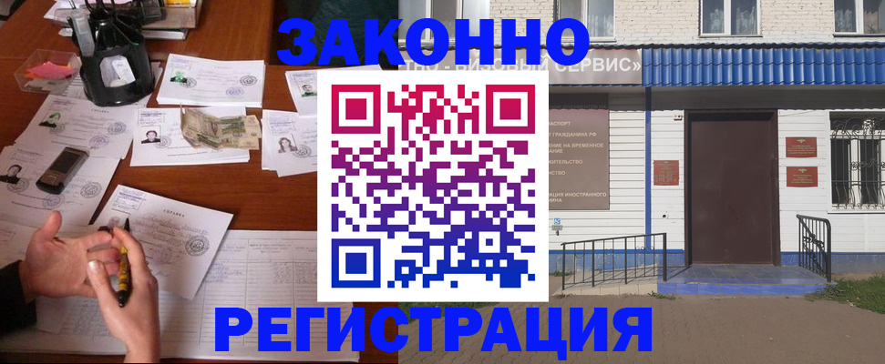 прописка поиск в Серове