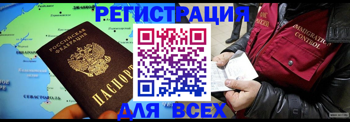 регистрация для дет. сада в Серове