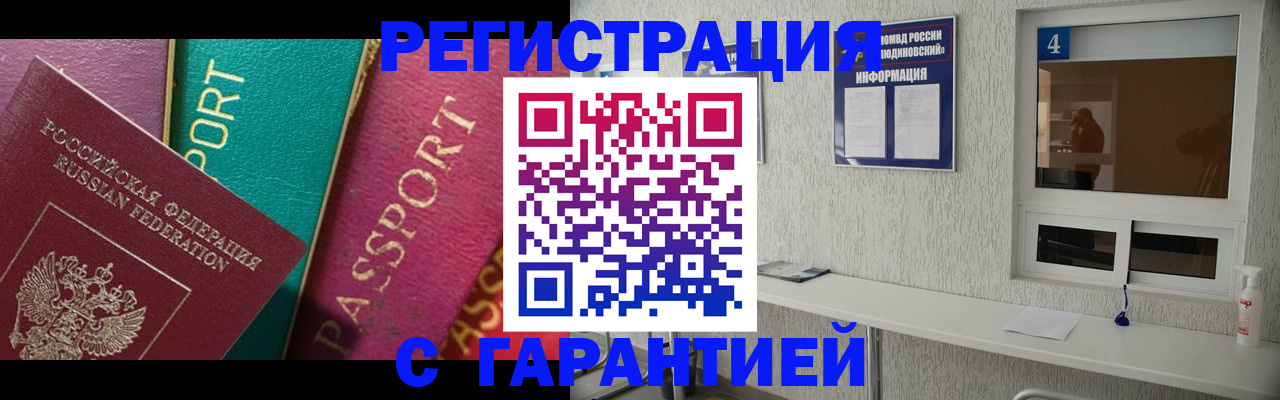 форма 3 в Серове